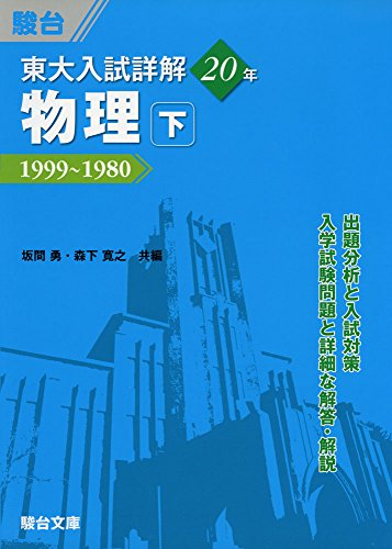 坂間勇の本おすすめランキング一覧|作品別の感想・レビュー - 読書 坂間勇の本おすすめランキング一覧|作品別の感想・レビュー - 読書